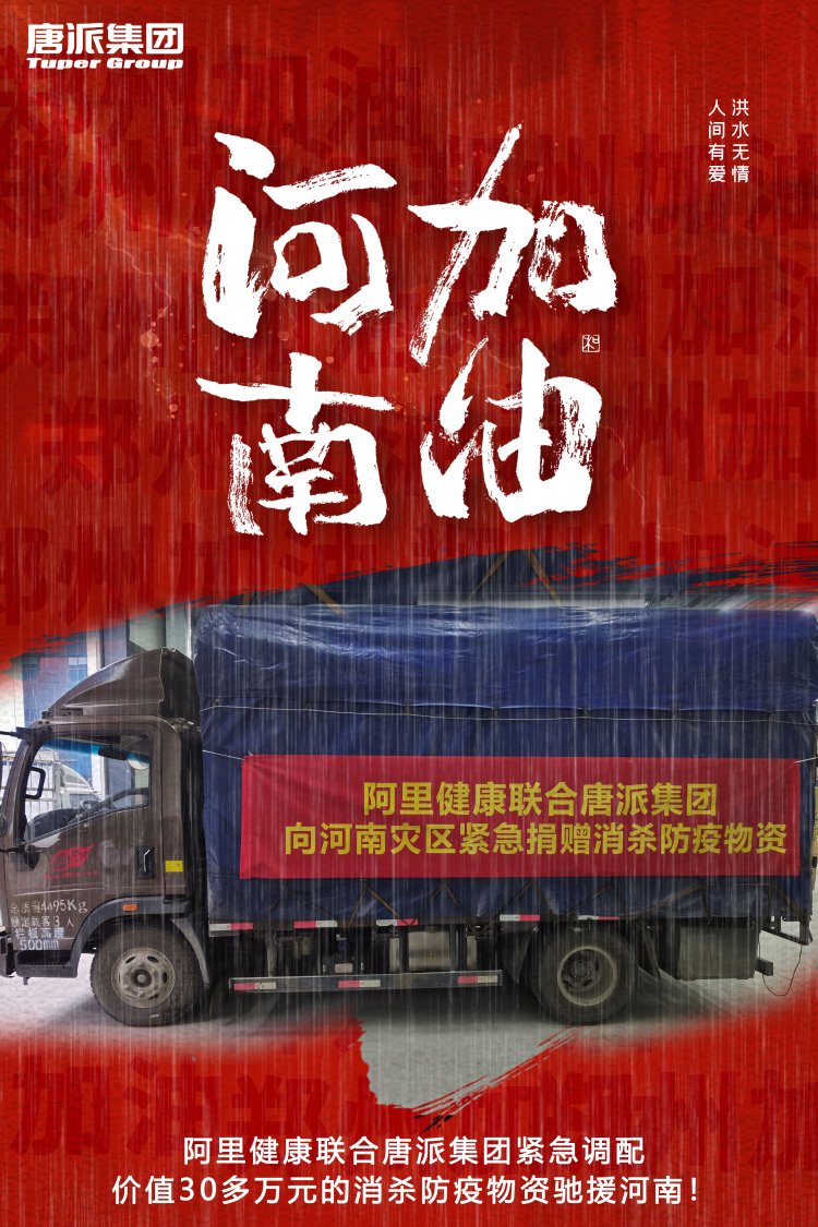 lADPD3Irva-i8uXNFMPNDdc_3543_5315_编辑.jpg