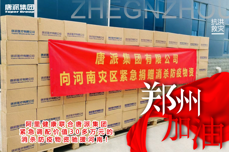 lADPD2sQwGYWgt7NDdfNFMM_5315_3543_编辑.jpg
